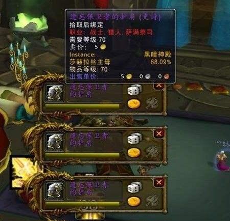 魔兽世界上马喊话宏(魔兽世界喊话宏命令教程)插图5