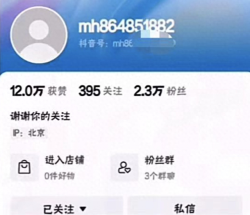 内涵段子被封(内涵高手经典段子)插图3