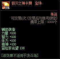 首饰宝珠(蓝拳首饰宝珠选什么)插图6