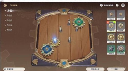 复原械画部件之五(复原械画部件之六)插图