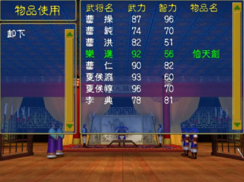三国群英传1单机手游(三国群英传1手机单机版怎么玩)插图8