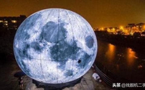 中国人造月亮工程排名前十(人造月亮网红)