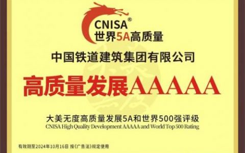 枣庄钢厂排名前十企业(山东枣庄钢厂在哪)