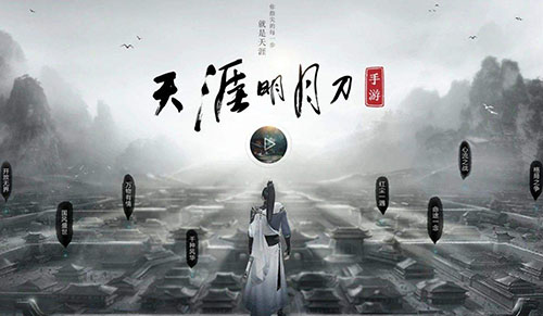 天涯明月刀手游名侠阁怎么选择(天涯明月刀手游如何选身份)插图