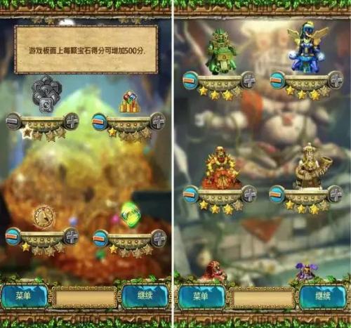 蒙特祖玛的宝藏2(蒙特祖玛的宝藏2手机版)插图4