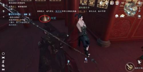逆水寒手游甜水寻芳怎么做(甜水寻芳纸条内容在哪)插图18