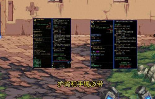 气功师用什么武器好(dnf气功师武器)插图1