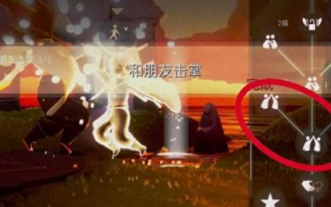 集结季第二个任务(光遇集结季4个任务在哪)