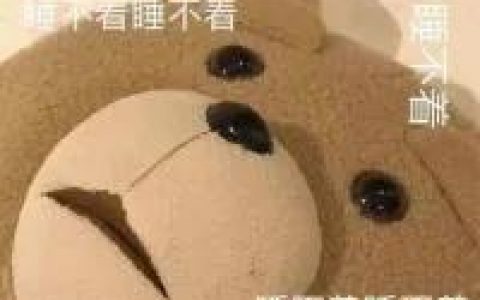 晚上睡不着想看点免费的(适合一个人免费看的视频)
