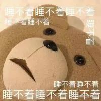 晚上睡不着想看点免费的(适合一个人免费看的视频)插图