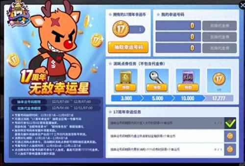 街头篮球代金券(街头调研代金券骗局)插图