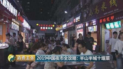 十堰果汁厂家排名前十(湖北果汁排名前十)插图