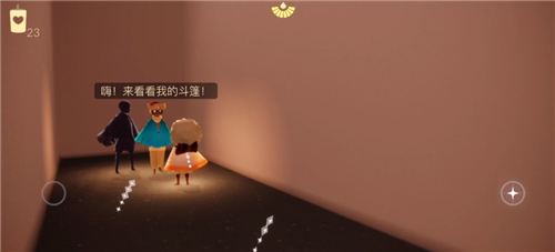 光遇办公室蓝斗篷怎么获得(光遇办公室在哪里)插图1