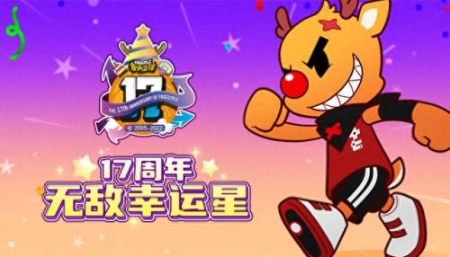 街头篮球代金券(街头调研代金券骗局)插图3