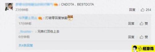 ti7直播(ti7cctv直播)插图3