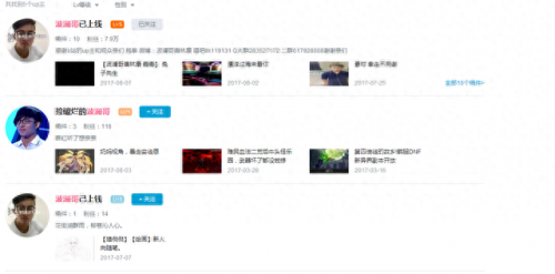 中国梦之声波澜哥(中国梦之声波澜哥完整)插图1