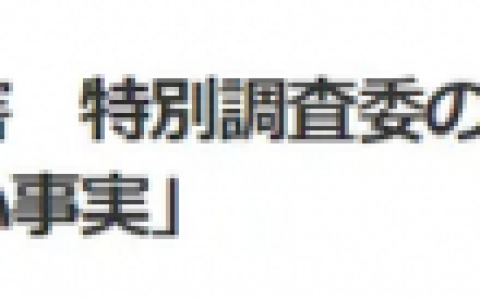 藤岛唯(藤岛户外搞笑直播)