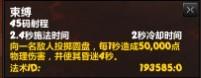 伊米隆的回响(魔兽60级选什么职业好)插图66