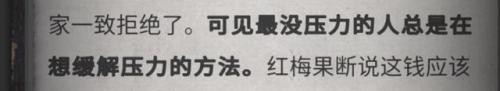 犯罪大师侦探联盟(犯罪侦探电影)插图22