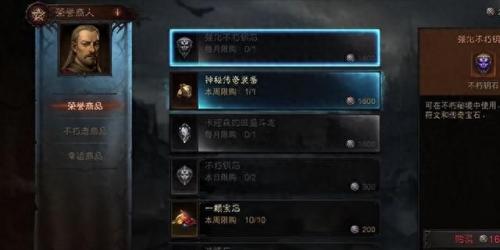 突袭宝库(魔兽世界突袭宝库)插图6