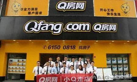 卖房平台排名前十(大黄鸭卖房平台)插图10
