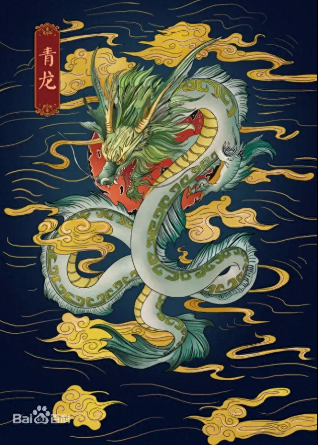 山海经异兽录(山海经异兽录手游)插图40