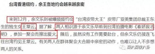 李晨约炮(npc李晨)插图110