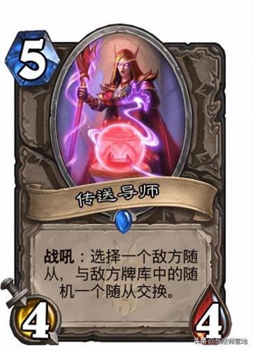炉石传说巫妖王法师攻略(巫妖王怎么打炉石)插图9