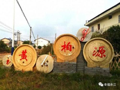余江农庄排名前十(余江休闲农庄排名)插图24
