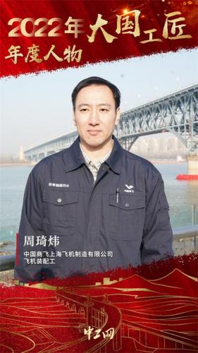 机械刀具大师排名前十(先锋机械刀具)插图7