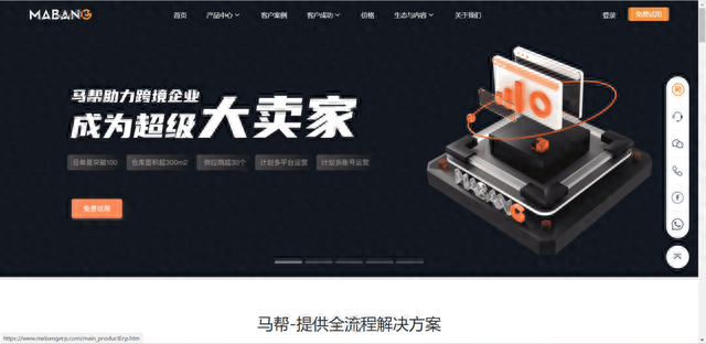 中国电子商务培训排名前十(中国电子商务培训)插图3