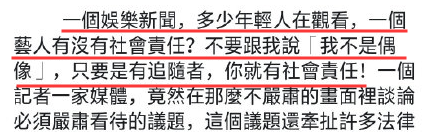 永远不回头 柯震东(柯震东全部电视剧)插图46