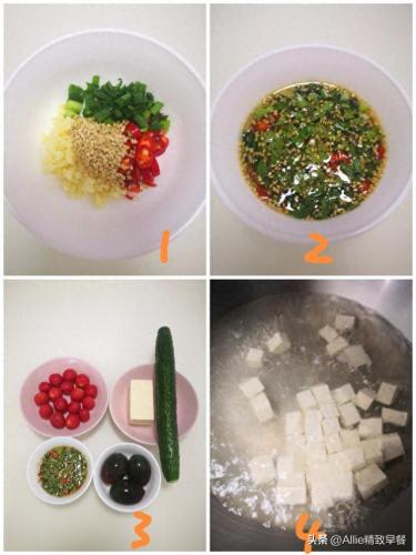 排名前十的素食(素食排行榜100强)插图43