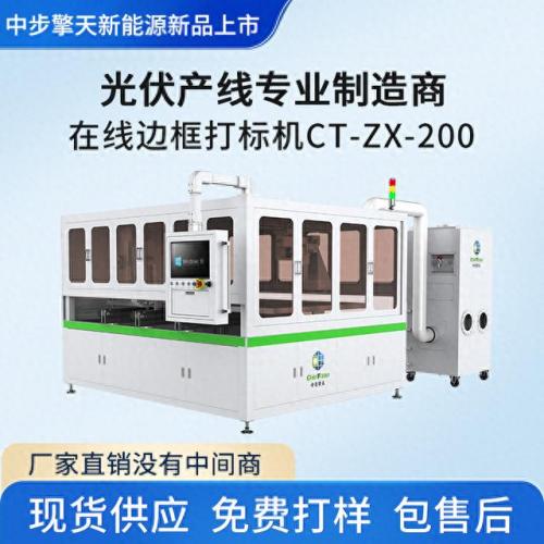 电动打标机排名前十(打标机几个品牌)插图