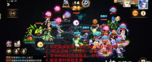 梦幻西游手游神器任务怎么做(梦幻神器需要佩戴吗)插图6