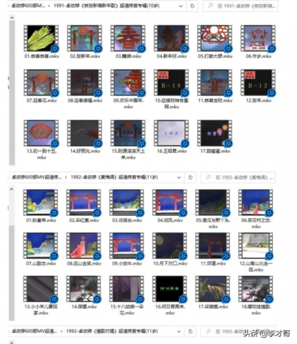 一个人的精彩mv(一个人的精彩萧亚轩mv)插图16