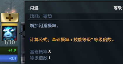 丛林肉搏攻略(dota2丛林肉搏攻略)插图19