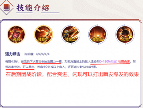 首无哪里多(阴阳师首无哪里多)插图3