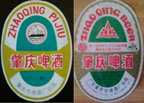 江门啤酒排名前十(啤酒排行榜广东)插图35