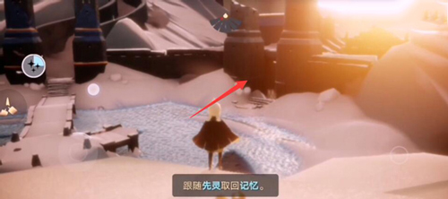 光遇双手环胸动作先祖在哪里(光遇仰天长啸动作位置)插图1