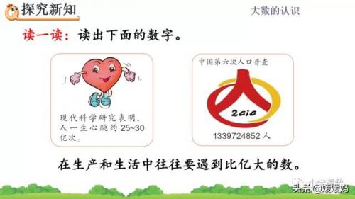 十进制计数法(什么是十进制计数法)插图3