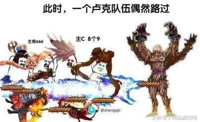 卢克攻略单人(希洛克单人卢克西怎么打)插图4