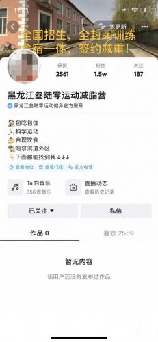 猝死-他杀-(10种人最容易猝死)插图6