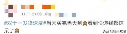 锦州本地商家排名前十(锦州最好的大型超市)插图16