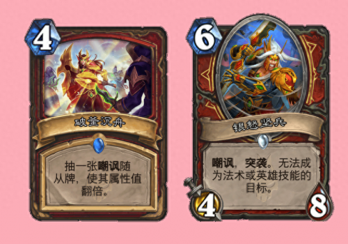 炉石传说流放机制(炉石传说流放机制怎么触发)插图2