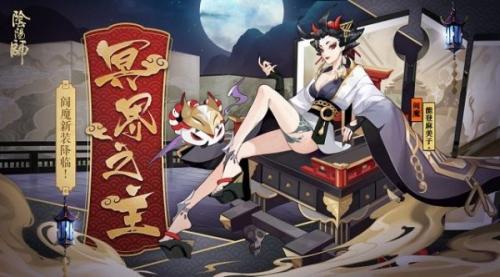 阴阳师悬赏封印在哪里(鬼使白悬赏封印哪里多)插图29