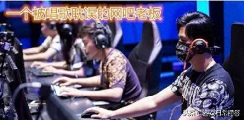 网吧价格排名前十(禹城网吧排名)插图11