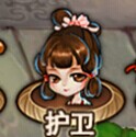 镇魂之战护卫系统介绍(镇魂分集介绍)插图