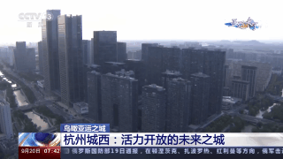 西溪湿地简介(西溪门票多少钱一张)插图1