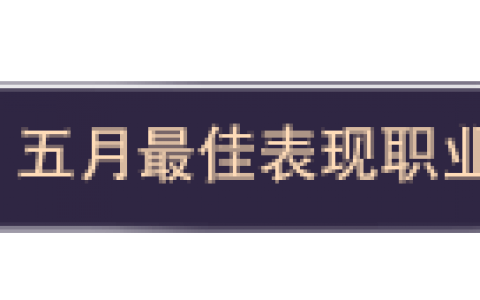 dnf驭剑士堆什么属性(极诣驭剑士需要什么属性)
